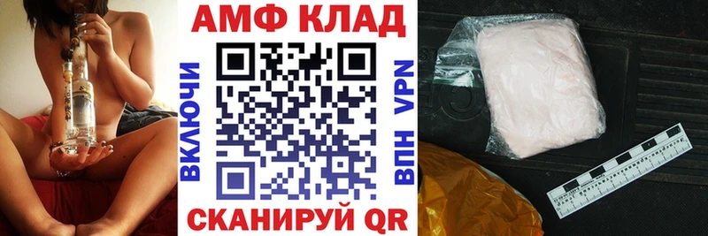 сколько стоит  Амурск  Амфетамин Premium 