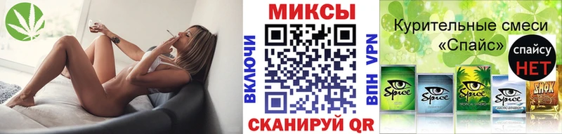 Бутират буратино  Амурск 