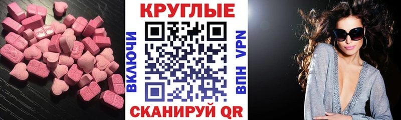 hydra зеркало  купить наркотики цена  Амурск  ЭКСТАЗИ 300 mg 