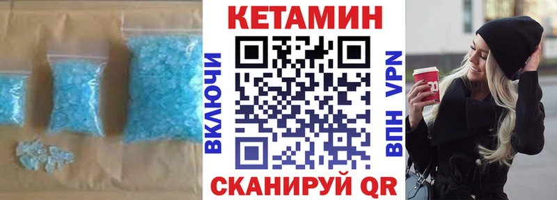 наркота  Амурск  Кетамин ketamine 