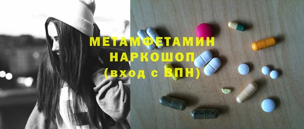кокаин перу Навашино