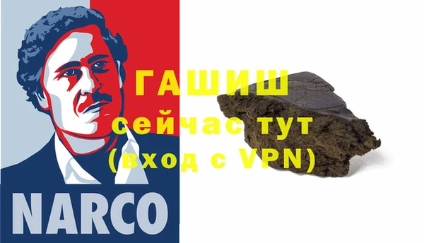 амфетамин Алексеевка