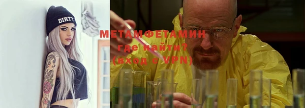мяу мяу мука Надым