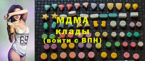 кокаин перу Навашино