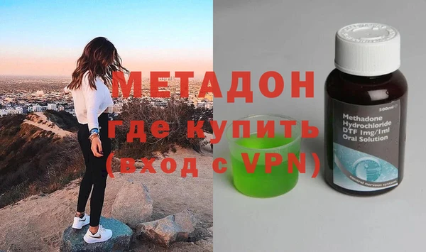 амфетамин Алексеевка