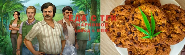 кокаин перу Навашино