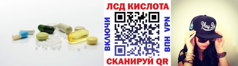 MEGA рабочий сайт  Амурск  LSD-25 экстази кислота  где найти наркотики 