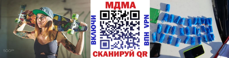 где купить наркоту  Амурск  MDMA VHQ 