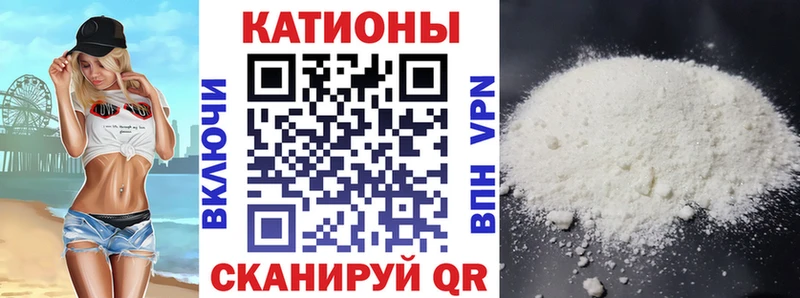 Меф mephedrone Амурск
