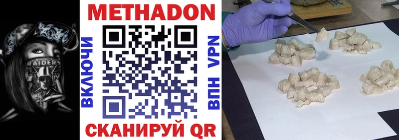 hydra tor  Амурск  МЕТАДОН кристалл 