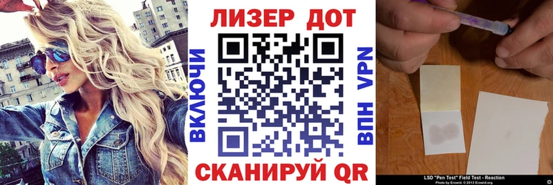 Наркотические марки 1,8мг  цена наркотик  KRAKEN сайт  Амурск 