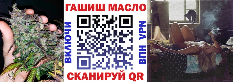 ТГК вейп с тгк  Амурск 